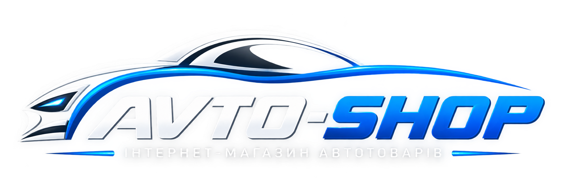 AVTO-SHOP — інтернет-магазин автотоварів